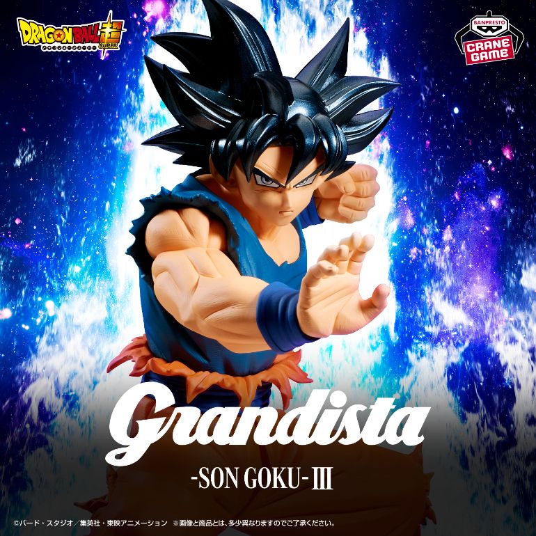 クレーンゲームに『Grandista』シリーズ最新作登場!