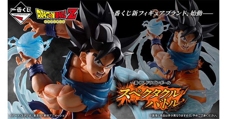 「一番くじ ドラゴンボール スペクタクルバトル」が7月11日(土)より順次発売予定!!
