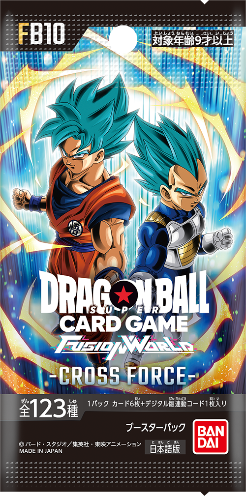 フュージョンワールド情報】ブースターパック第10弾「CROSS FORCE フュージョンワールド情報】ブースターパック第10弾「CROSS FORCE