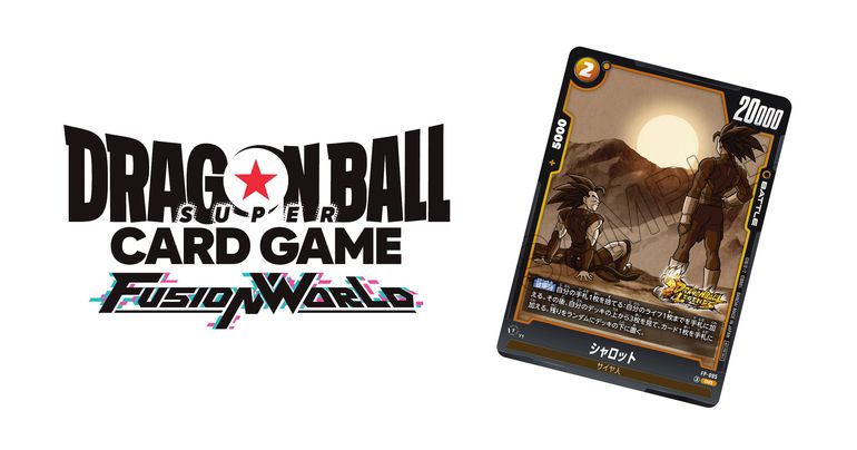 【フュージョンワールド情報】Vジャンプ10月特大号付録カード「シャロット」のスキルを公開!