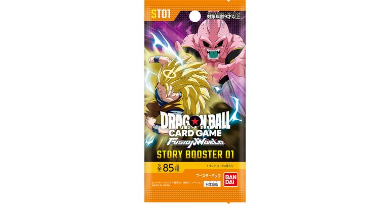 【フュージョンワールド情報】「ドラゴンボール」のストーリーにフォーカスした特別弾「STORY BOOSTER 01 [ST01]」が発売！全パラレルカードを一挙公開だ!!