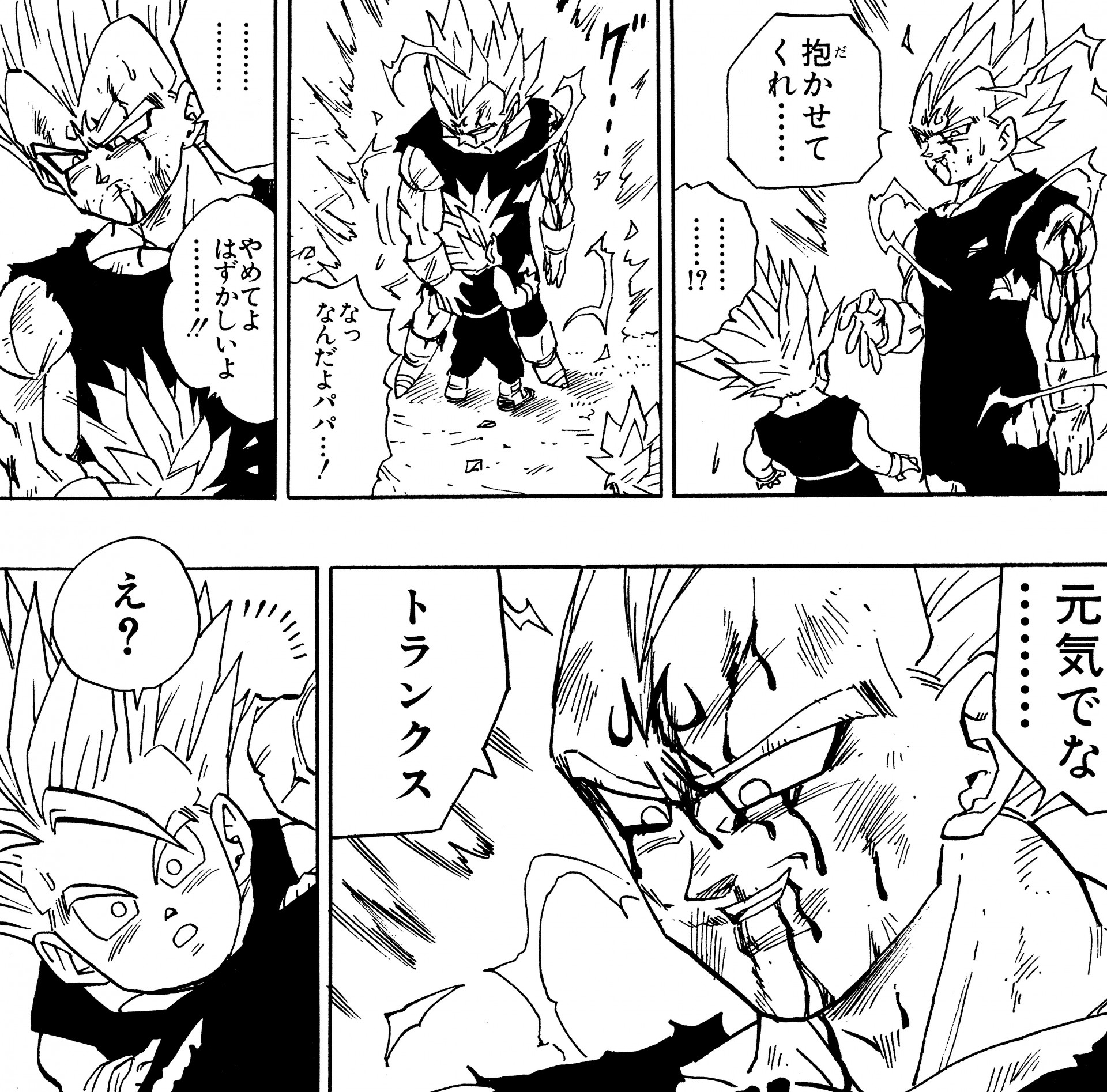 漫画と徹底比較 ドラゴンボールz Kakarot で再現 Dbワールド 超名シーン編 公式 ドラゴンボールオフィシャルサイト 漫画と徹底比較 ドラゴンボールz Kakarot で再現 Dbワールド 超名シーン編 公式 ドラゴンボールオフィシャルサイト