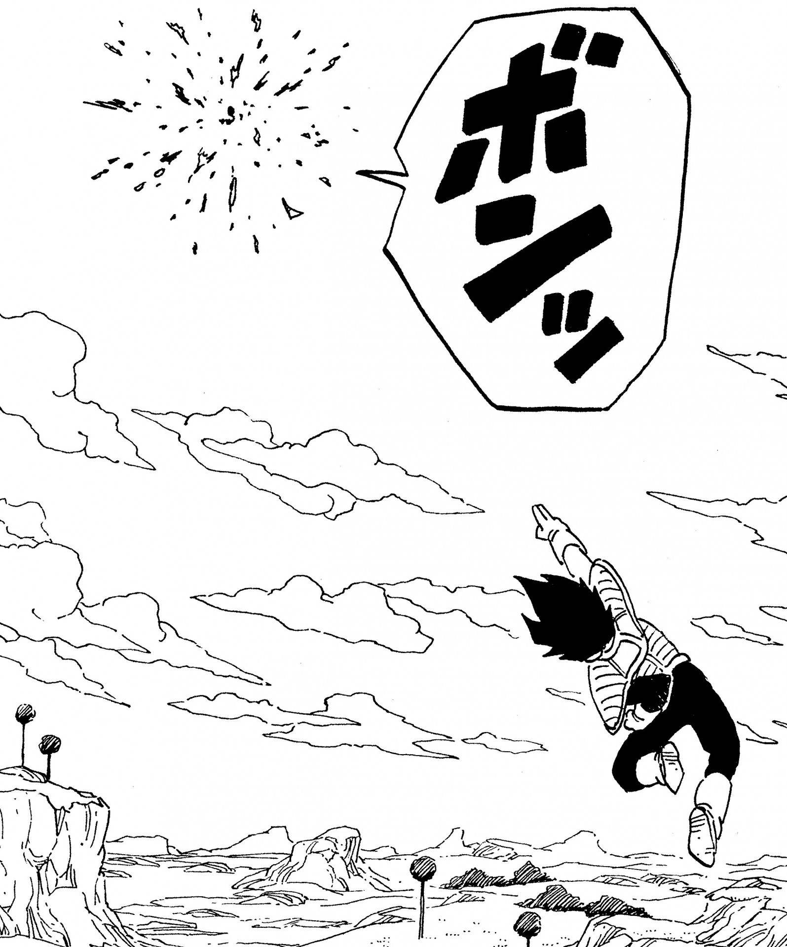 漫画と徹底比較 ドラゴンボールz Kakarot で再現 Dbワールド 爆破編 公式 ドラゴンボールオフィシャルサイト 漫画と徹底比較 ドラゴンボールz Kakarot で再現 Dbワールド 爆破編 公式 ドラゴンボールオフィシャルサイト