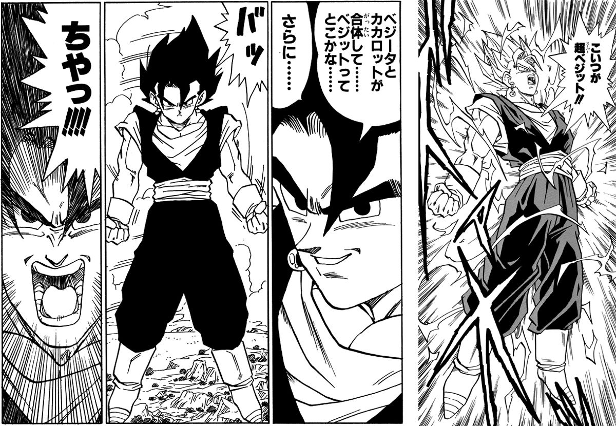ベジットの手袋とポタラをプレゼント ドラゴンボール レジェンズ 4周年記念キャンペーン 公式 ドラゴンボールオフィシャルサイト ベジットの手袋とポタラをプレゼント ドラゴンボール レジェンズ 4周年記念キャンペーン 公式 ドラゴンボールオフィシャルサイト
